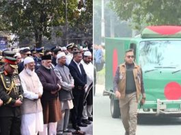 बेगम खालिदा जिया पूरे राजकीय सम्मान के साथ सुपुर्द-ए-खाक