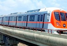 मध्यप्रदेश की राजधानी भोपाल में मेट्रो का इंतजार हुआ खत्म, 21 से दोड़ेगी