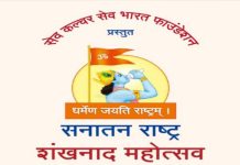 दिल्ली से इन्द्रप्रस्थ : सांस्कृतिक पुनरुज्जीवन का ‘शंखनाद’