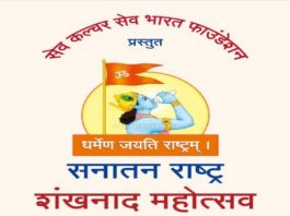 दिल्ली से इन्द्रप्रस्थ : सांस्कृतिक पुनरुज्जीवन का ‘शंखनाद’