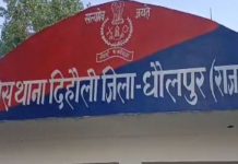 धौलपुर में अवैध बजरी से भरा ट्रैक्टर जब्त करने पर पुलिस दल पर हमला