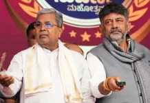 डीके शिवकुमार ने सिद्दारमैया को नाश्ते के लिए अपने आवास पर आमंत्रित किया