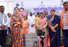 दिया कुमारी ने 100 करोड़ की परियोजना आरओबी-आरयूबी का किया शिलान्यास