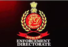 ईडी ने गुवाहाटी प्रिंटिंग प्रेस के मालिक को धनशोधन मामले के तहत अरेस्ट किया