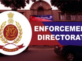 हिमाचल प्रदेश में धन शोधन के मामले में 2.58 करोड़ की संपत्ति कुर्क