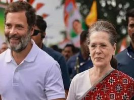 दिल्ली कोर्ट का नेशनल हेराल्ड मामले में आरोप पत्र पर संज्ञान लेने से इनकार