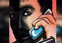 श्रीगंगानगर में केक बनाने वाले से विदेश में छुपे गैंगस्टर ने मांगी 50 लाख की रंगदारी