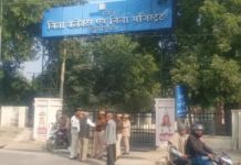 हनुमानगढ़ में कलेक्टर कार्यालय को बम से उड़ाने की धमकी से हड़कम्प