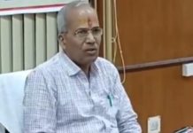 MDSU के कुलगुरू सुरेश अग्रवाल को मिली जान से मारने की धमकी