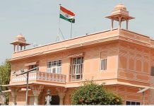राजस्थान राजभवन का नाम अब लोकभवन, अधिसूचना जारी