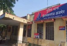 अजमेर में लूट की राशि बरामदगी में गड़बड़ करने वाला एएसआई निलम्बित