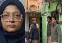 NIA की लखनऊ में छापेमारी, डॉ शाहीन के पिता और भाइयों से पूछताछ