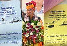 ‘मोदी मेड’ मुख्यमंत्री भजनलाल शर्मा ने अपनाया मोदी का मार्केटिंग फंडा