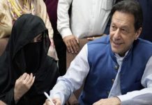 इमरान खान और उनकी पत्नी बुशरा बीबी को भ्रष्टाचार के मामले में 17 साल की सजा