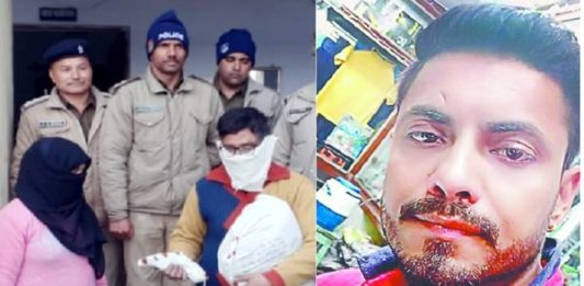 नैनीताल में प्रेमी की हत्या में प्रेमिका, उसके साथी को उम्रकैद की सजा