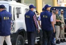 एनआईए ने अवैध हथियारों के मामले में चार लोगों को गिरफ्तार किया