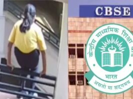 जयपुर के नीरजा मोदी स्कूल की सीबीएसई मान्यता रद्द