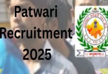 पटवार सीधी भर्ती परीक्षा : दिव्यांगजन प्रमाण पत्रों का होगा पुन: सत्यापन