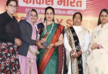 मण्डावर सरपंच प्यारी कुमारी चौहान को आउटस्टैंडिंग लीडर अवार्ड