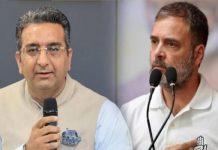 विदेशी मेहमान से नहीं मिलवाने का राहुल गांधी का बयान अपरिपक्व, स्वार्थपूर्ण : भाजपा