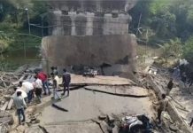 रायसेन में करीब 50 साल पुराना नया गांव पुल गिरा, 4 घायल