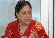 जनता चुस्त, अफ़सर सुस्त, ऐसा नहीं चलेगा : वसुन्धरा राजे