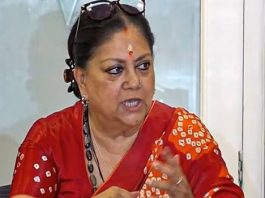 जनता चुस्त, अफ़सर सुस्त, ऐसा नहीं चलेगा : वसुन्धरा राजे