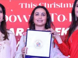 रानी मुखर्जी को मिला ‘एक्सीलेंस इन वूमन एम्पावरमेंट थ्रू सिनेमा अवॉर्ड’