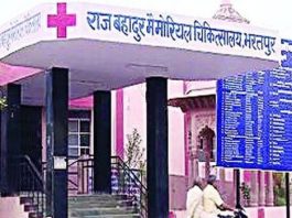 भरतपुर में आरबीएम अस्पताल में दो नर्सिंग अधिकारियों में मारपीट