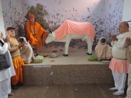 संत शिरोमणि स्वामी हिरदाराम साहिब जी की 19वीं वार्षिक पुण्यतिथि मनाई