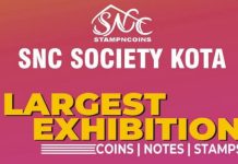 5 रुपए का नोट बिका 50 हजार में, 2 रुपए का सिक्का 30 हजार में खरीदा