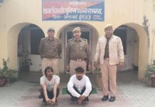 अलवर में साइबर ठगों को सिम की आपूर्ति करने वाले दो आरोपी अरेस्ट