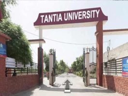 श्रीगंगानगर में टांटिया यूनिवर्सिटी की फर्जी वेबसाइट से धोखाधड़ी का मामला दर्ज
