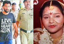 पत्नी की हत्या कर शव के 72 टुकड़े करने वाले राजेश गुलाटी की उम्रकैद की सजा बरकरार