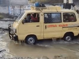 भीलवाड़ा में बच्चों को लेकर जा रही वैन पानी से भरे अंडरब्रिज में फंसी