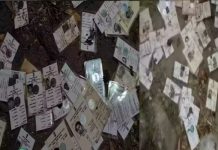 नादिया के नवद्वीप इलाके में सड़क पर छोड़े गए सैकड़ों वोटर कार्ड मिले