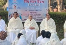 वर्ल्ड मेडिटेशन डे पर ब्रह्माकुमारीज ने किया सामूहिक राजयोग मेडिटेशन