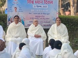 वर्ल्ड मेडिटेशन डे पर ब्रह्माकुमारीज ने किया सामूहिक राजयोग मेडिटेशन