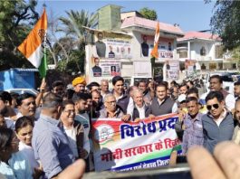 अजमेर कांग्रेस का मोदी सरकार के खिलाफ विरोध प्रदर्शन, पुतला दहन