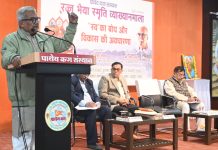 भारत की विकास अवधारणा आत्मकेंद्रित नहीं, बल्कि समाज केंद्रित रही है : डॉ. कृष्ण गोपाल