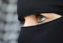 मुस्लिम महिला ने डी-मार्ट आउटलेट पर हिजाब के आधार पर उत्पीड़न का आरोप लगाया