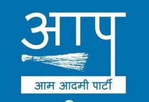 चंडीगढ़ मेयर चुनाव : आप में बगावत, रामचंद्र ने सीनियर डिप्टी मेयर पद के लिए भरा निर्दलीय उम्मीदवारी का पर्चा