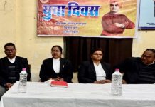 अधिवक्ता परिषद अजयमेरु इकाई ने मनाई स्वामी विवेकानंद जयंती