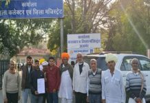 बुबानिया गांव को नवीन ग्राम पंचायत मुख्यालय बनाने व नगर पालिका से हटाने की मांग