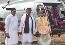 दादा की इच्छा पूरी करने की खातिर पोता हेलीकॉप्टर से दुल्हन लेने गया