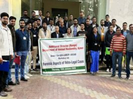 पशु-चिकित्सकों की फोरेंसिक पहलुओं पर संभाग स्तरीय कार्यशाला आयोजित