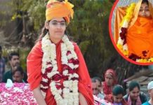 साध्वी प्रेम बाईसा का बालोतरा के परेऊ में अंतिम संस्कार संपन्न