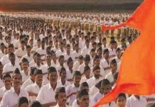 बाराबंकी में आरएसएस पर विवादित पोस्ट के लिए कांग्रेस नेता पर मुकदमा