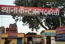 बरेली में दलित किशोर को निर्वस्त्र कर पीटा, पांच पर केस दर्ज