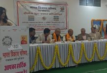 भारत विकास परिषद की ‘युवा प्रखर प्रतियोगिता’ में सुबोध महिला महाविद्यालय विजेता